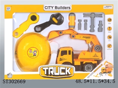 DIY挖掘机惯性拆装仿真工程车配工具套 - ST302669