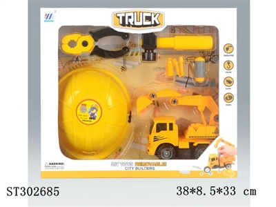 DIY挖掘机惯性拆装仿真工程车配工具套 - ST302685