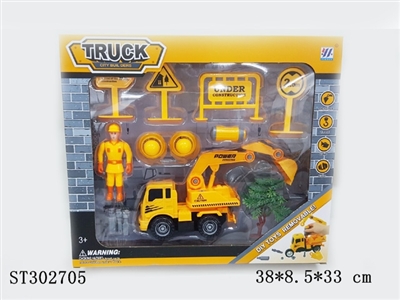 DIY挖掘机惯性拆装仿真工程车配路标套装 - ST302705