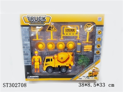 DIY搅拌车惯性拆装仿真工程车配路标套装 - ST302708