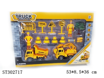 2只DIY挖掘机惯性拆装仿真工程车配路标套装 - ST302717