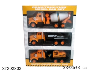 FRICTION TRUCK - ST302803