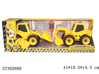 拆装工程车 - ST302888