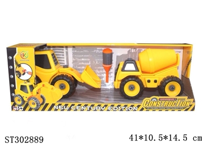 拆装工程车 - ST302889