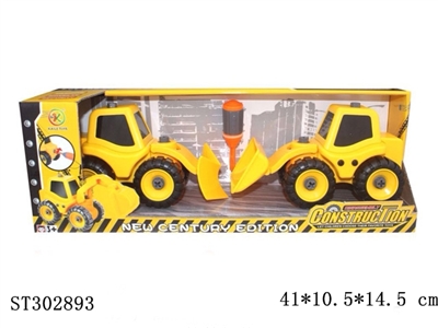 拆装工程车 - ST302893