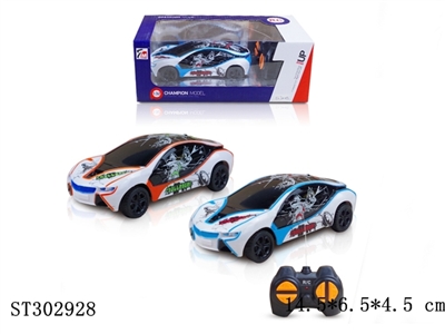 1:32 4W R/C CAR - ST302928