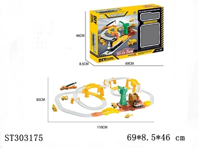 电动轨道合金工程套装停车场（无包点） - ST303175