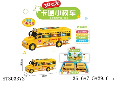 FRICTION SCHOOL BUS WITH LIGTH AND MUSIC  - ST303372