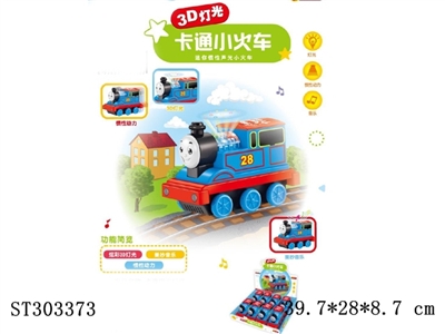 THOMAS PUDDLE JUMPER WITH SOUND & MUSID AND LIGHT - ST303373