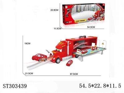 拖头合金消防停车场套装（2只合金车1只飞机） - ST303439