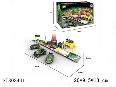 一键弹射合金军事轨道车套装（配1车） - ST303441