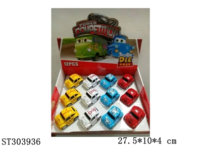 1:64卡通动物甲壳虫回力合金车12只大展示盒 - ST303936