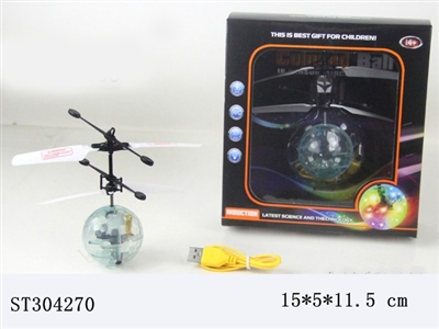 INDUCTION AIRPLANE WITH LIGHTS (FLASHING BALL) - ST304270