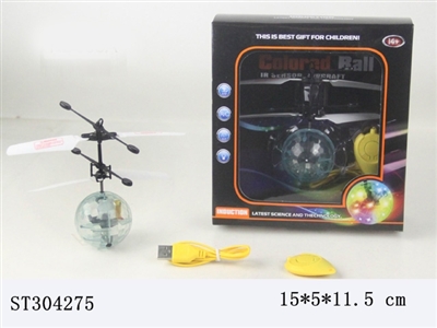 INDUCTION AIRPLANE WITH LIGHTS (FLASHING BALL) - ST304275