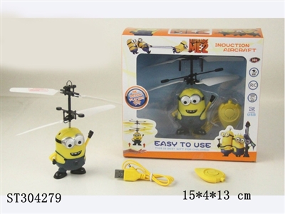 INDUCTION AIRPLANE (DESPICABLE ME) - ST304279