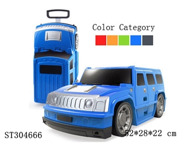 KID TRAVEL CASE （CAN BE A REMOTE CONTROL CAR） - ST304666