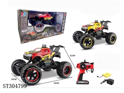 1：12  R/C CAR WITH LIGHT （WITH CHARGER & BATTERY） - ST304799