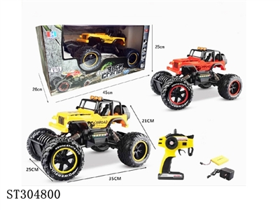 1：12  R/C CAR WITH LIGHT （WITH CHARGER & BATTERY） - ST304800