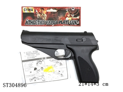 BB GUN - ST304896