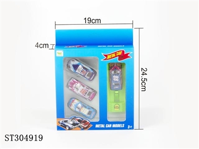 CATAPULT DIE CAST CAR - ST304919