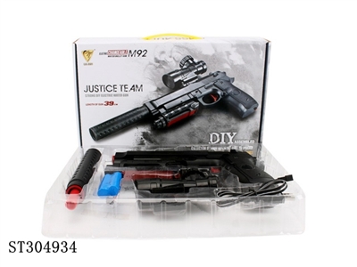 GUN W/WATER BULLET - ST304934