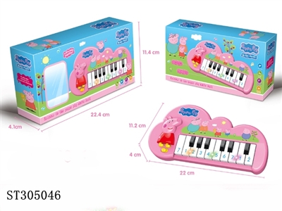 ELECTRONIC ORGAN - ST305046