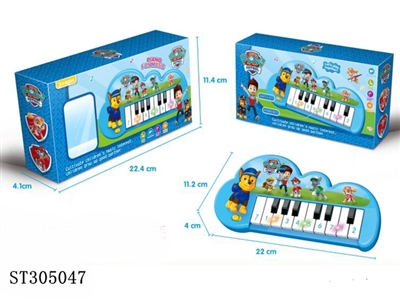 ELECTRONIC ORGAN - ST305047