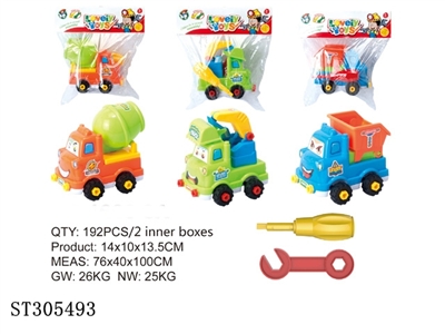 拆装工程车（3款混装） - ST305493