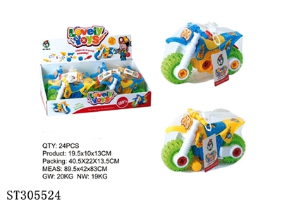 拆装二轮摩托车 - ST305524