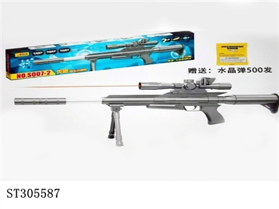 BB GUN - ST305587