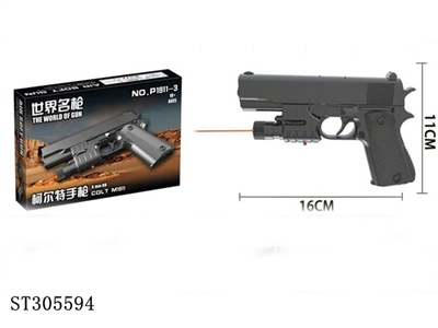 BB GUN - ST305594