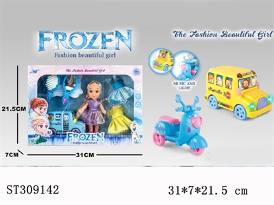 冰雪奇缘萌萌巴士车带灯光音乐/11寸12关节环保身体 - ST309142