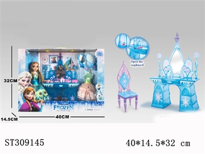 冰雪奇缘新梳妆台/11寸12关节环保身体 - ST309145