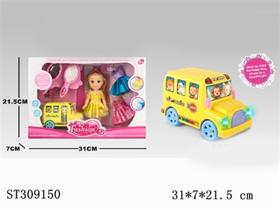 彩莉萌萌巴士车带灯光音乐/11寸12关节环保身体 - ST309150