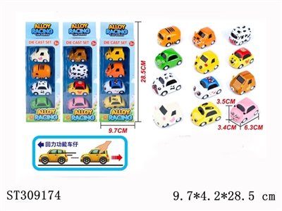 合金动物卡通回力车仔/3款混装 - ST309174