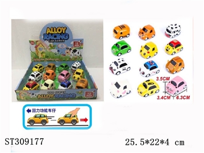 合金动物卡通回力车仔/12PCS - ST309177
