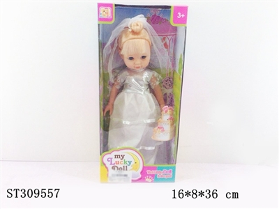 14寸丽莎搪胶娃娃之婚纱装系列（2款混装） - ST309557