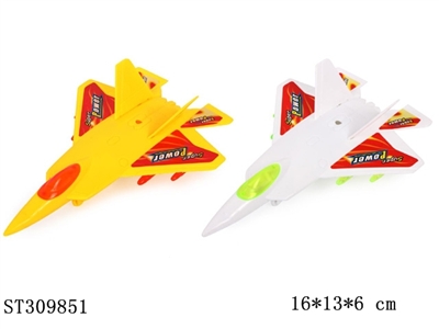 实色回力飞机 - ST309851