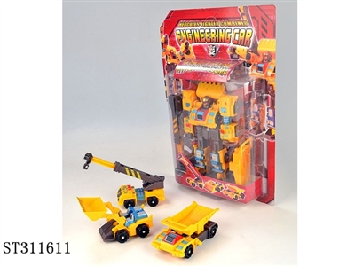DEFORMATION ENGINEERING CAR (3 FIT 1) - ST311611