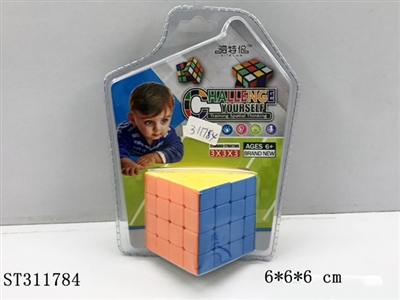 四阶实色魔方 - ST311784
