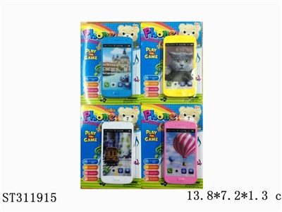 仿真3D音乐手机玩具 - ST311915