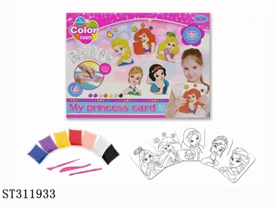 COLOR DOUGH SET  - ST311933