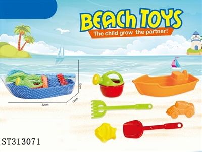 BEACH TOOLS SET - ST313071