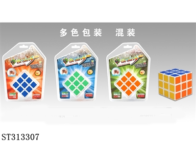 MAGIC CUBE  - ST313307