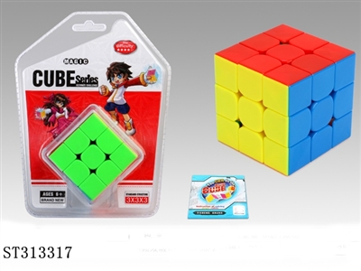 MAGIC CUBE  - ST313317