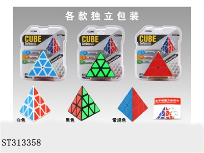 MAGIC CUBE  - ST313358