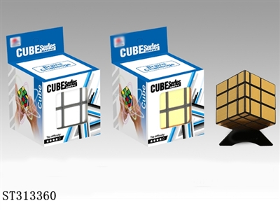 MAGIC CUBE  - ST313360