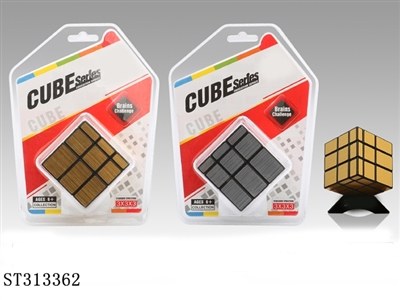MAGIC CUBE  - ST313362