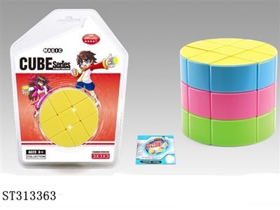 MAGIC CUBE  - ST313363