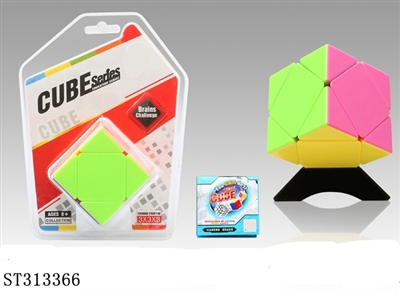 MAGIC CUBE  - ST313366